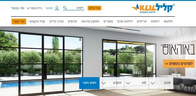 קליל חלונות מעוצבים